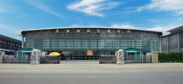 2020西南昆明国际口腔设备器材博览会
