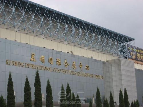 2020昆明国际防疫医疗物资展览会