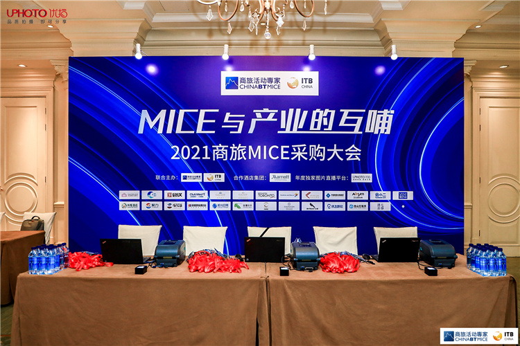 云南MICE会务公司