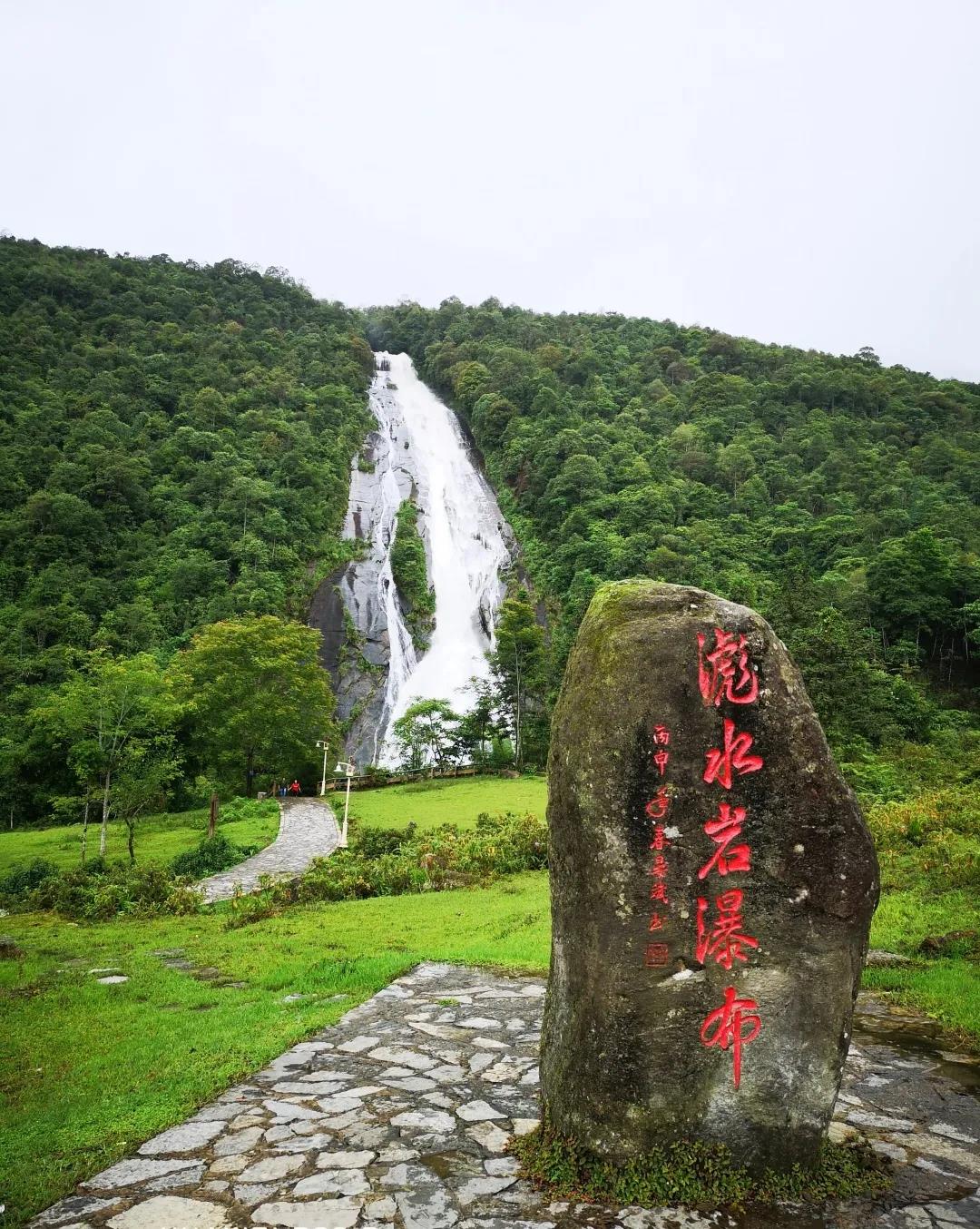 永嘉水岩景区,永嘉灵运仙境景区,永嘉陡门景区_大山谷图库