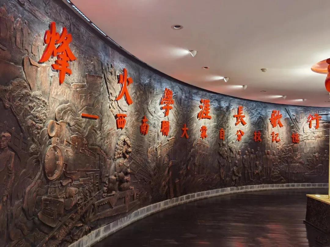 沿着红河州红色旅游路线，探访峥嵘岁月领略红色魅力