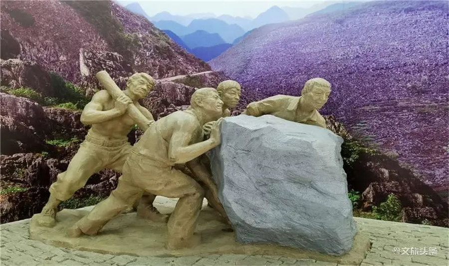 云南红色旅游