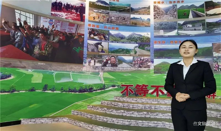 云南红色旅游