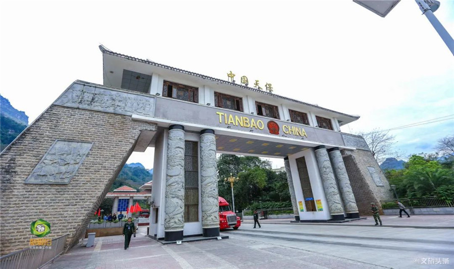 云南红色旅游