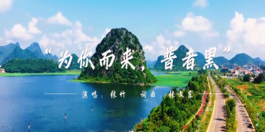 云南公司团队活动策划,云南公司策划活动，文山旅行社:想免费游玩文山吗？那还不看过来第二期