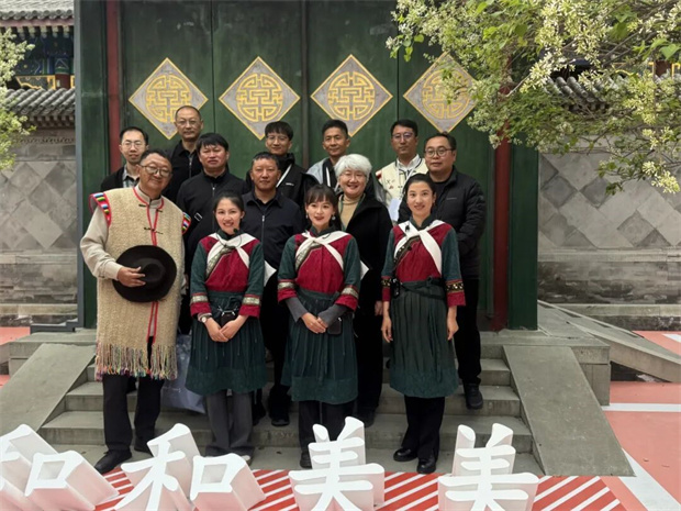 丽江旅游：“和美流芳——丽江木府历史文化主题展”在恭王府博物馆举办
